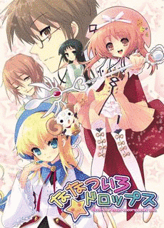 ななついろ★ドロップスの画像