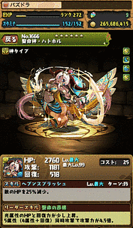 新エジプト語の画像