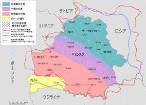 ベラルーシ語の画像