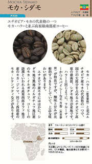 シダモ語の画像