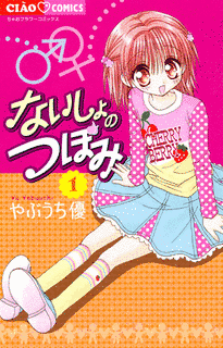 ハピネットのアニメ作品の画像