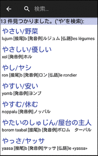 モーリタニアの言語の画像