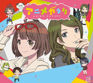 アニ語の画像