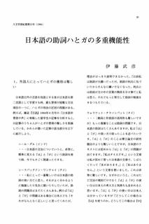 ガ語の画像