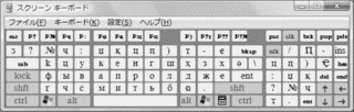 アブハズ語の画像