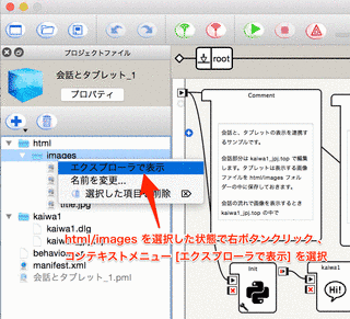 サンブル語の画像