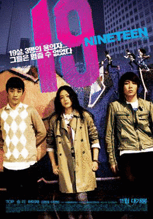 NINETEEN 19の画像