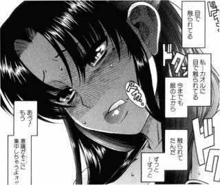 ナナとカオルの画像