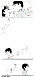 ハヤ語の画像