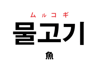 マバ語の画像