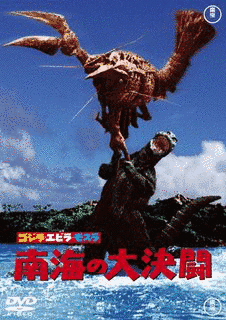 エビラ語の画像