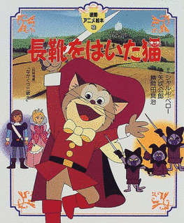 1969年のアニメ映画の画像