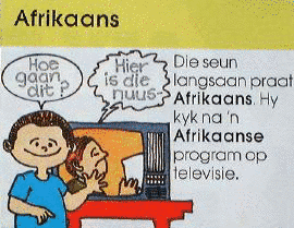 アフリカーンス語の画像
