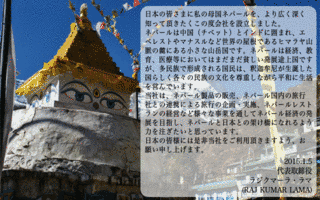 タマン語の画像