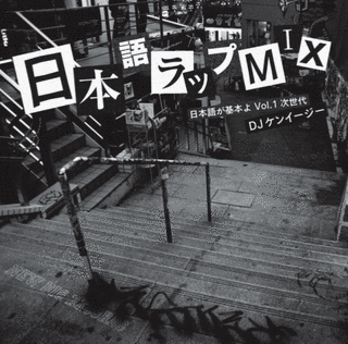 ケン語の画像