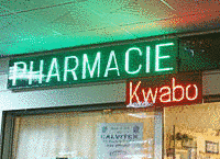 フォン語の画像