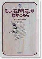 ツェルタル語の画像