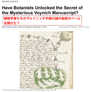 ナワトル語の画像