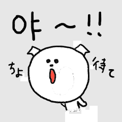 マル語の画像