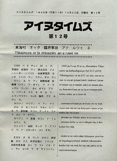 危機に瀕する言語の画像