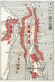 ニヴフ語の画像