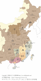 福建語の画像