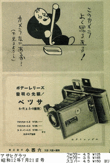 協和語の画像