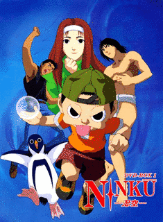NINKU -忍空-の画像