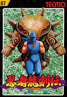 忍者龍剣伝の画像