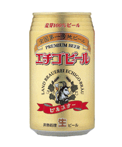 エチゴビールの画像