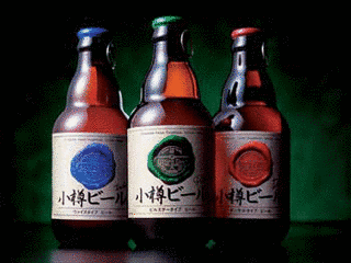 小樽ビールの画像