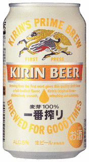 キリン一番搾り生ビールの画像