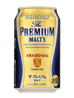 ザ・プレミアム・モルツの画像
