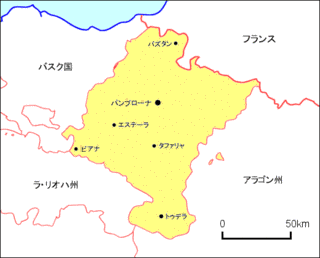 ナバーラの画像