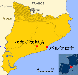 ペネデスの画像