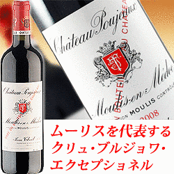 ムーリ＝ザン＝メドックAOCの画像