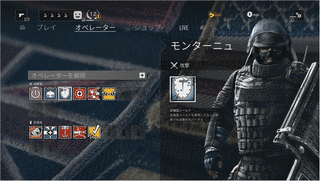 モンターニュの画像