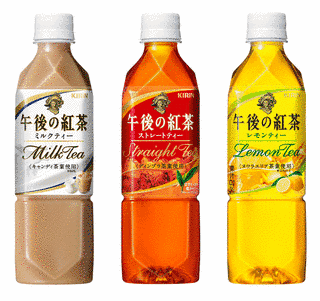 午後の紅茶の画像