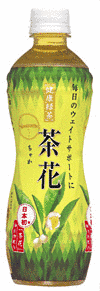 一 茶花の画像