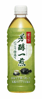 葉の茶の画像