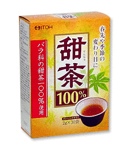 甜茶の画像