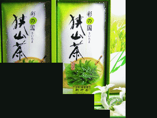 狭山茶の画像