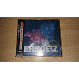 ネクスト戦記EHRGEIZの画像