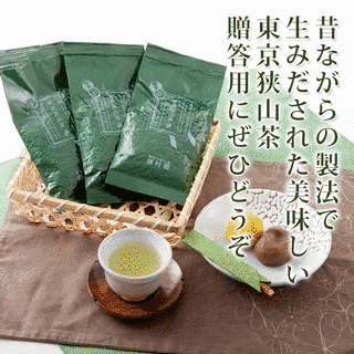 東京狭山茶の画像