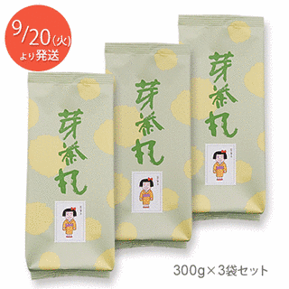 芽茶の画像