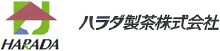 ハラダ製茶の画像