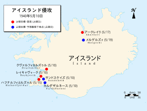 アイスランド侵攻の画像