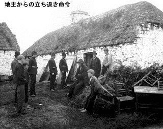 アイルランド独立戦争の画像