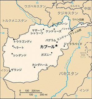 アフガニスタン紛争の画像