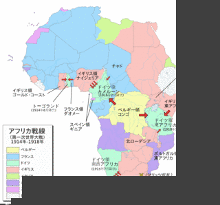 アフリカ戦線の画像